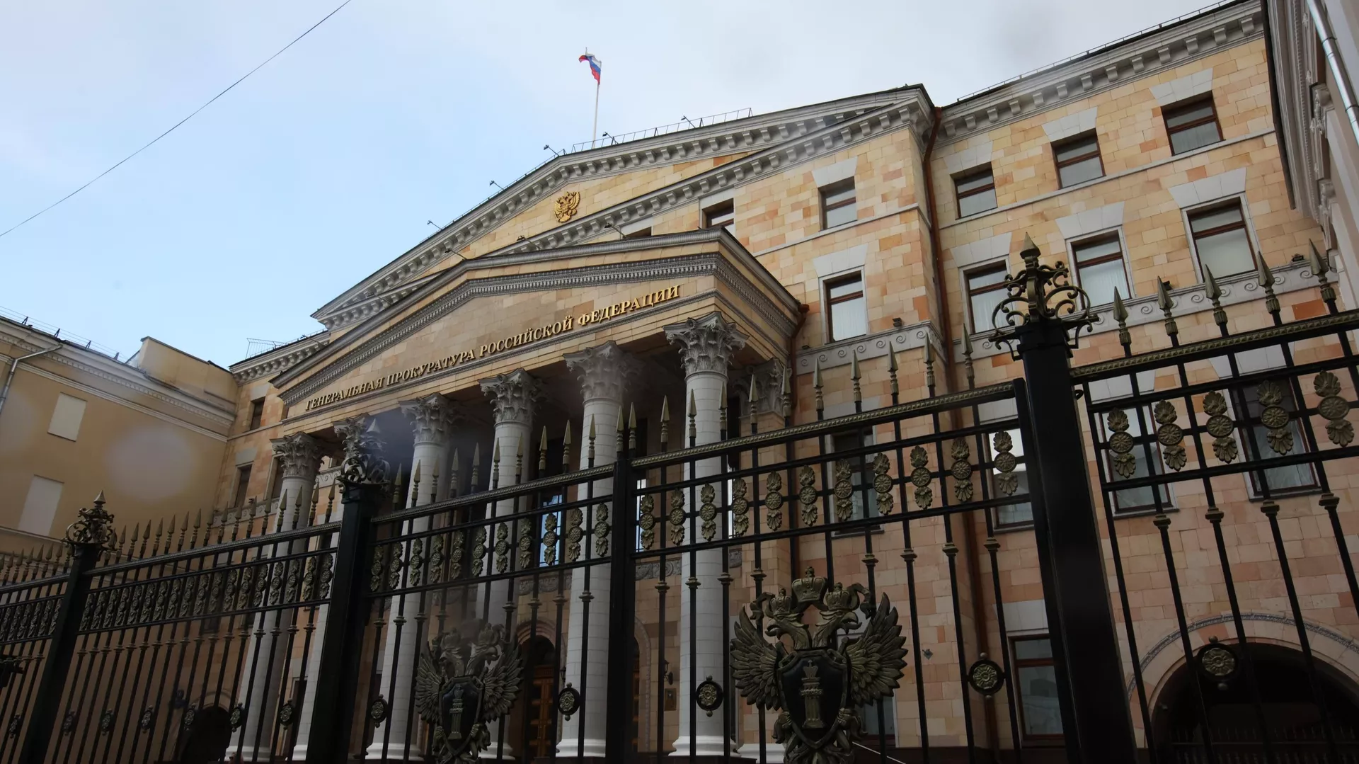 Генпрокуратура выявила серьезные нарушения в Минпросвещения