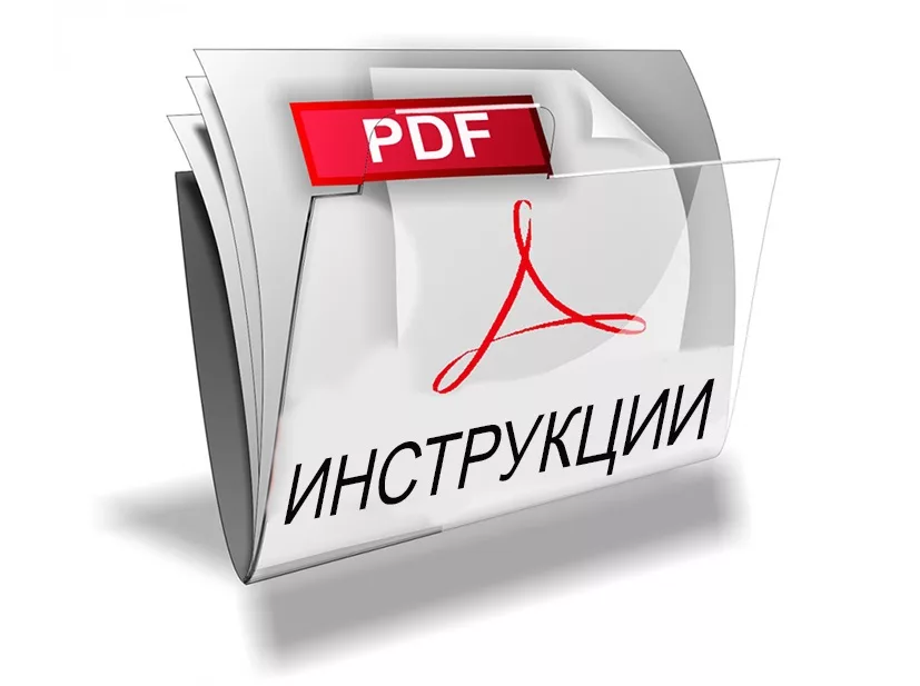 Документы и инструкции для регистрации в Роскомнадзоре: пошаговое руководство